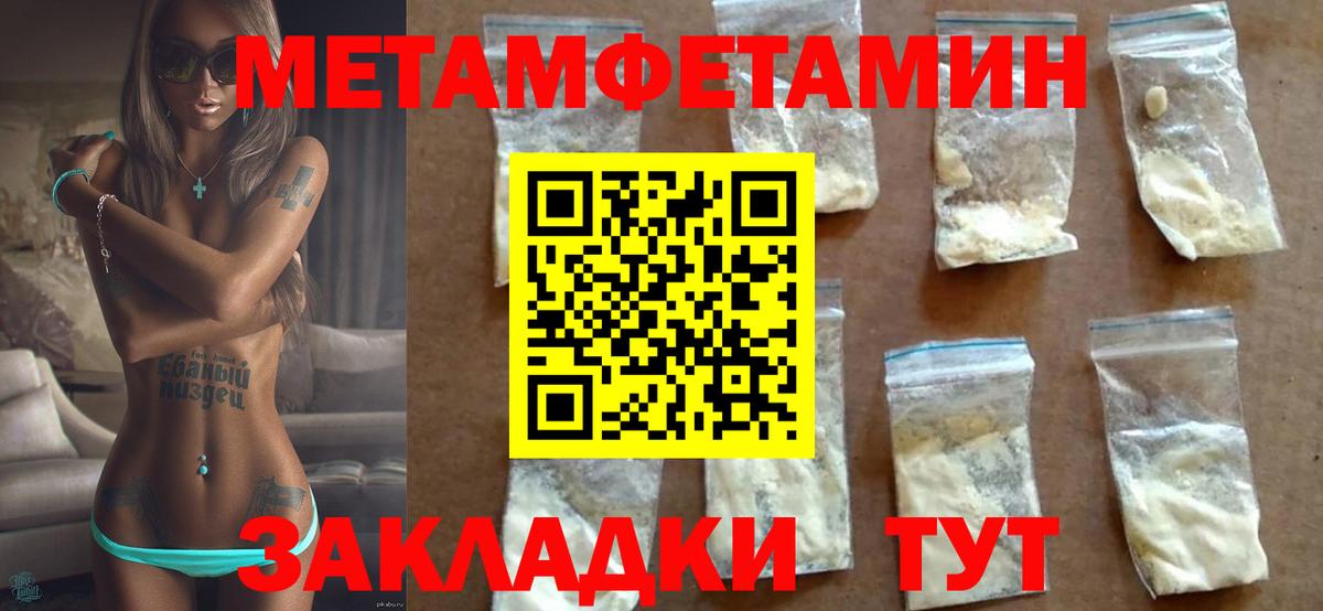 АМФ VHQ  нарко площадка состав  Черняховск  Вход с VPN 