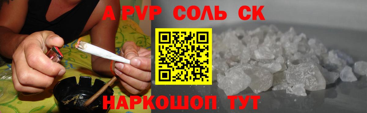 APVP VHQ Черняховск