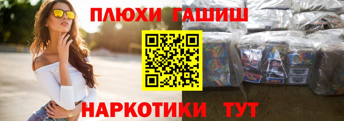 ГАШ Ice-O-Lator Черняховск