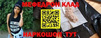 spice Обнинск