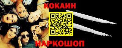 spice Обнинск