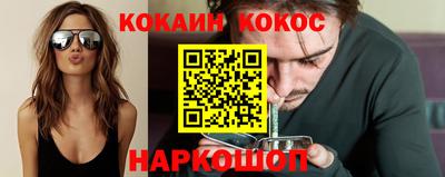 spice Обнинск