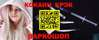 альфа пвп Обь