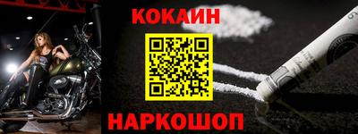 винт Новокубанск