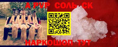 spice Обнинск