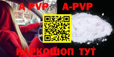 экстази Новозыбков