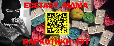 spice Обнинск