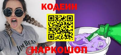 альфа пвп Обь