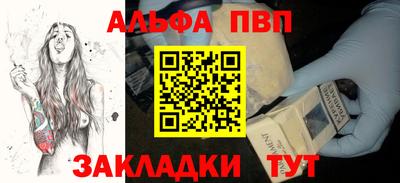 spice Обнинск