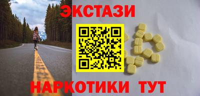 spice Обнинск