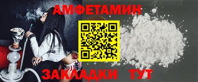 spice Обнинск