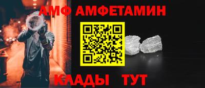 альфа пвп Обь