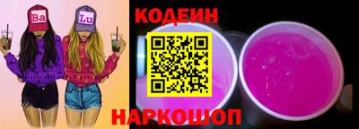 альфа пвп Обь