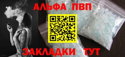 spice Обнинск