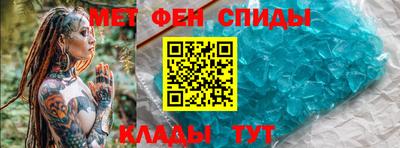 альфа пвп Обь