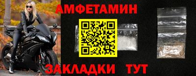 spice Обнинск