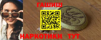 мефедрон Новодвинск