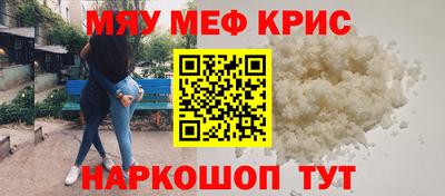 spice Обнинск