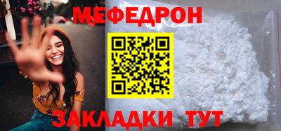 spice Обнинск