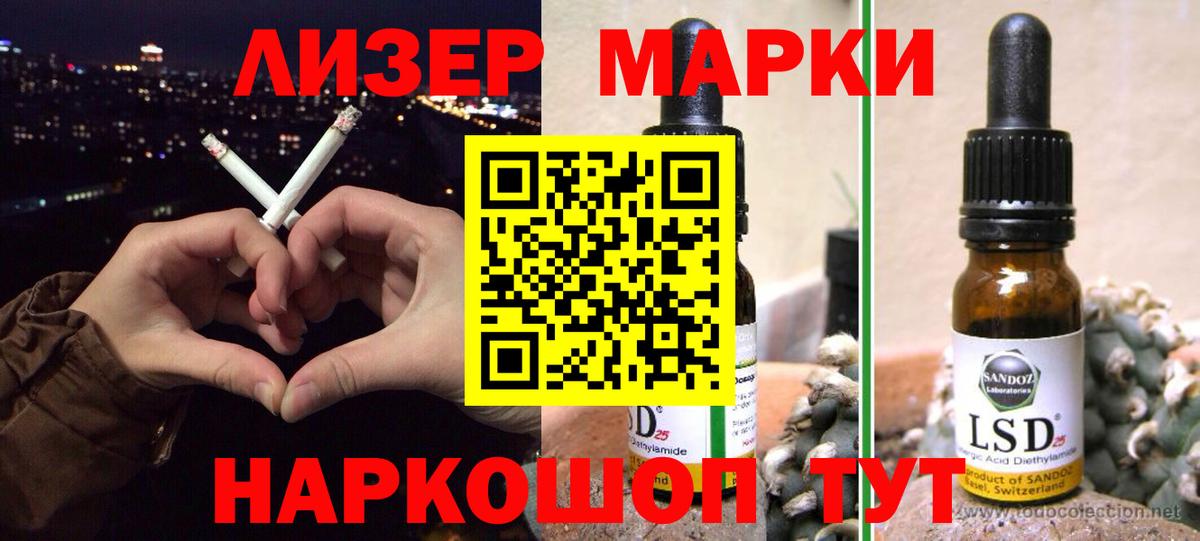 Черняховск  LSD-25 экстази ecstasy    ТОР  Лсд 25 экстази  LSD-25 экстази ecstasy  Вход с VPN 