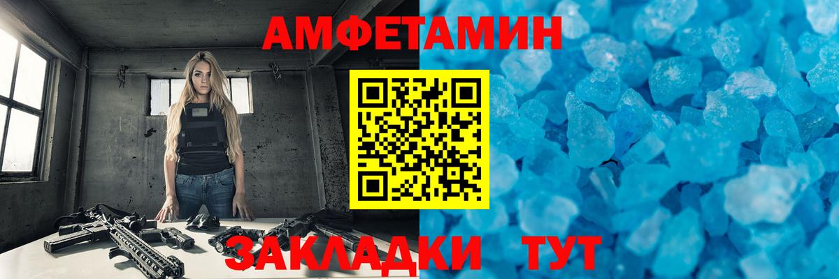 МЕТАМФЕТАМИН Methamphetamine  МЕТАМФЕТАМИН Methamphetamine  Черняховск  Вход с VPN 